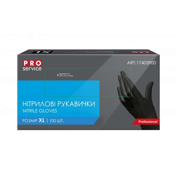 PRO Service Рукавички нітрiлові Professional, чорні, ХL 100 шт/уп (10 уп/ящ) Арт. 17403900